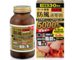 和漢箋(わかんせん) 新ロート防風通聖散錠満量